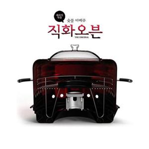 [주방] 카라신 차콜 직화오븐 군고구마냄비 직화구이 직화냄비