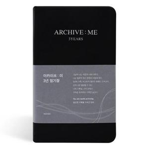 [인디고] 아카이브 미 3년 일기장 (3년용, 만년형, 다이어리) - 블랙