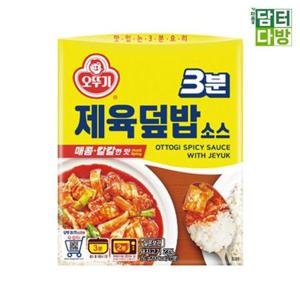 즉석식품 오뚜기 3분 제육덮밥소스 X 150g 12개