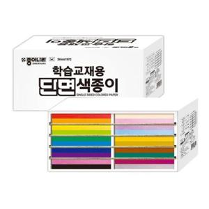 [문구] 90000 학습 교재용 단면색종이 20색 4000매