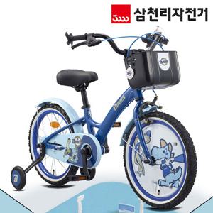 삼천리 KBO NC 다이노스 18인치 어린이용 네발 자전거 보조바퀴 2026년형 번호키 증정