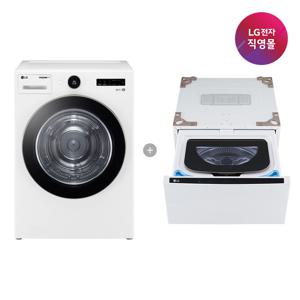 [LG전자 직영] LG 트롬 세트모델 RD20WNAX (건조기RD20WNA+미니워시FX4WC)