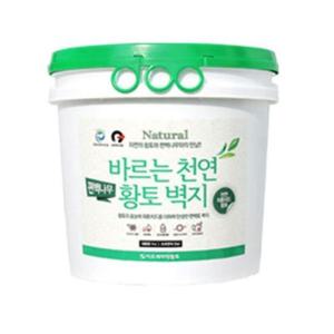 천연황토벽지 바르는 천연 편백토벽지 10가지색상선택가능 5kg