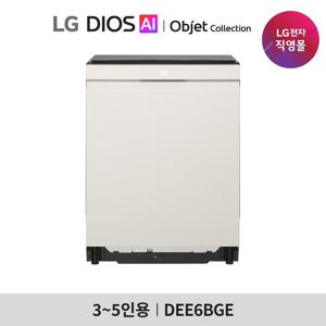 [1등급] LG 디오스 AI 오브제컬렉션 식기세척기 열풍+스팀 DEE6BGE
