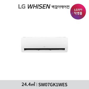 [1등급] LG 휘센 사계절에어컨 (벽걸이) 7형 SW07GK1WES