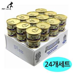 [반려] CAT 캔 뉴트리오 80g 24개세트 1박스 참치.새우
