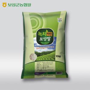 [보성RPC]녹차미인 보성쌀 10kg/저온저장미(계약재배쌀)