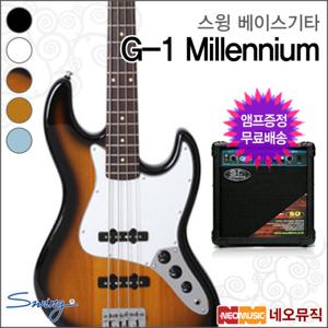 스윙 베이스 기타+엠프 SWING Guitar G-1 Millennium