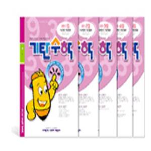 (3종 사은품+무료배송)기탄수학 H단계 세트(전5권) 초등4학년