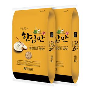 2025년 햅쌀 국산 한입만 현미찹쌀 20kg (10kgx2봉) 찰현미