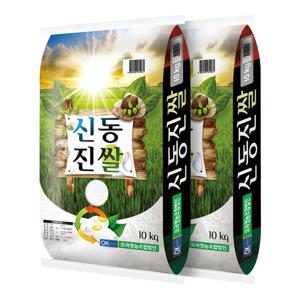2025년 햅쌀 신동진쌀 20kg (10kgX2봉) 단일품종 상등급
