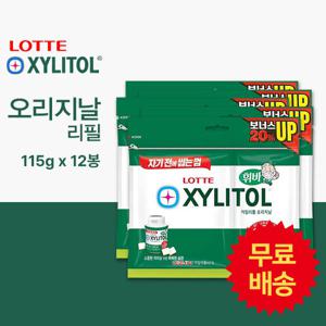 [롯데] 자일리톨 오리지날 리필(115gx12봉)