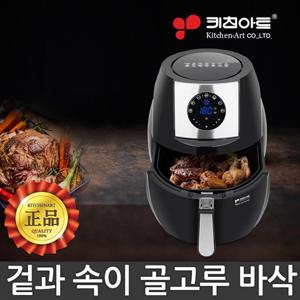 키친아트에어프라이어KDF-100DAF