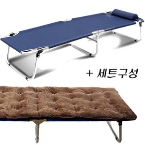 센시요+침대커버(고급형)세트/ 접이식침대 간이침대 캠핑침대
