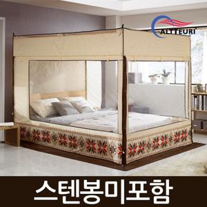 알뜨리 사각 난방텐트 일반형 더블(스텐봉 미포함)