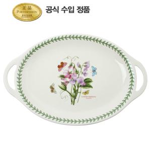 포트메리온 보타닉가든 오발핸들플래터 46CM 1P