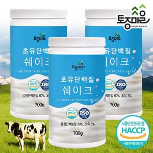 [토종마을]HACCP인증 초유단백질쉐이크 700g X 3통_초유단백질_면역글로불린/유청단백/자일리톨/코코아/카카오/단백질분말쉐이크