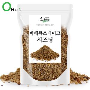 바베큐 스테이크시즈닝 200g