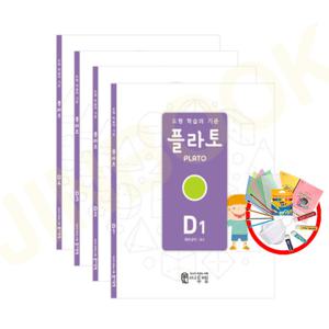 도형 학습의 기준 플라토 D세트 4학년