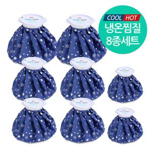 성림 냉온 찜질 얼음주머니 아이스 물주머니 2세트(8종)