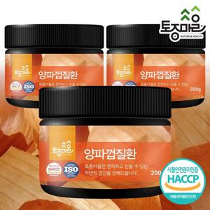 [토종마을]HACCP인증 국산 양파껍질환 200g X 3통
