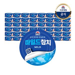 [사조대림] 사조 마일드참치(안심따개) 135g x48개