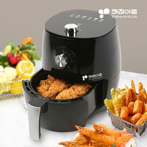 [넉넉한 용량과 간편한 조작] 키친아트 3.5L 바스켓형 가정용 에어프라이어 KAF-2035