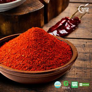 [정탑] 햇 국내산 고춧가루 1kg x 2팩 (고운가루/장용)