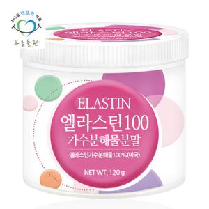 푸른들판 먹는 엘라스틴 가수분해물 120gx1통 분말 가루 100%