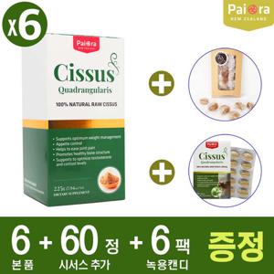 뉴질랜드 파이오라 시서스 225g 6개 + 시서스 60정 + 뉴질랜드 녹용캔디 6팩 (36S)
