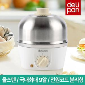 9알 계란찜기 델리팬 올스텐 만능찜기 1단 에그쿠커  DEL-C21