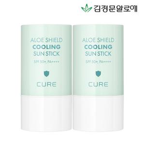 [김정문알로에]큐어 알로에 쉴드 쿨링 선스틱 23g 2개 (온가족용) (정가 56,000원)