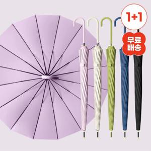 [1 + 1]_감성가득 파스텔 가죽손잡이 16살대 튼튼 장우산 컬러5종 (총2개)