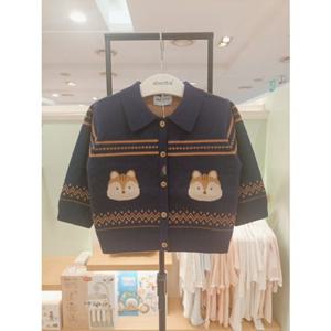 [압소바] (NY) 25FW 허블 니트 가디건 (A25432041) A2543204