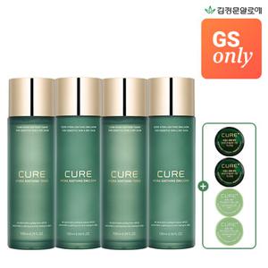 김정문알로에 [GS단독]큐어 하이드라 기초 2종 2세트(+미니 증정)