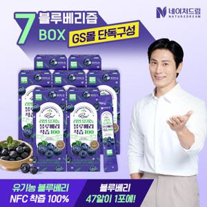 네이처드림 리얼 유기농 블루베리착즙 100 20g 14포 7박스/미국산 블루베리 NFC착즙