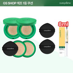 이지듀 한가인 기미쿠션 한가인패키지 본품2+리필2+기미앰플8ml*1+퍼프1(총2개입)