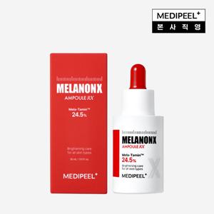 최신상 메디필 멜라논엑스앰플 RX 24.5 본품