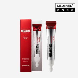 최신상 메디필 멜라논엑스 RX 24.5 바운스샷 리필