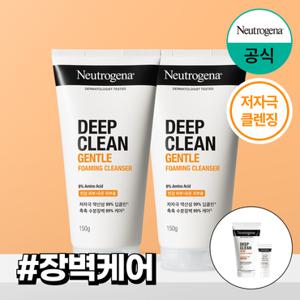 [7%더블+7%카드][뉴트로지나] 딥클린 젠틀 폼 150g x2+(증)아크네폼40g+젠틀10g