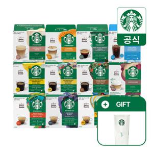 스타벅스 캡슐커피 블랙 (12캡슐) x5박스 3+2 골라담기 by 돌체구스토(+ 아이스 커피 글라스 320ml 증정)