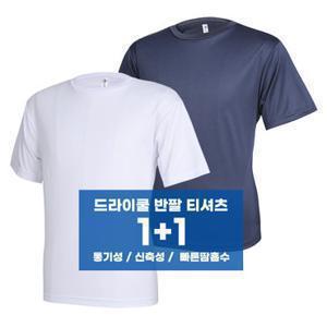 [2장세트] 쿨스킨 남성 반팔 스포츠웨어 데일리 티셔츠(M6OPSS47)