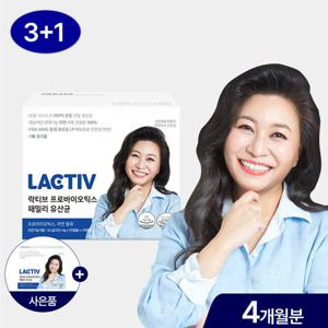 락티브 오은영 프로바이오틱스 패밀리 유산균 120캡슐/4개월분+푸룬 3포 증정