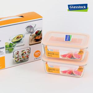 선물박스 글라스락 테이퍼 직사각2호2조세트