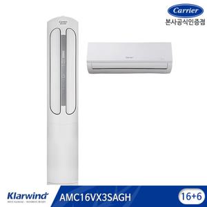 캐리어에어컨 빠른설치 전문설치 멀티에어컨 AMC16VX3SAGH