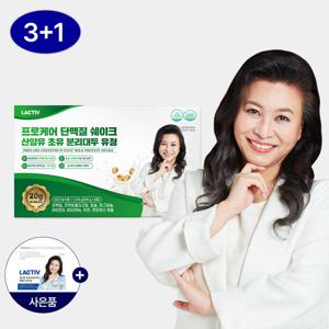 [소비기한 2026-11-12] 락티브 오은영 단백질 쉐이크 산양유 초유분리대두 1216g+푸룬 3포 증정