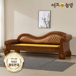 이조농방 국내산흙판 카우치소파 211