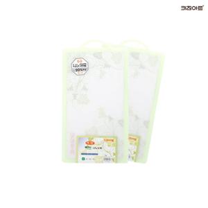 키친아트 허브 나노 항균 도마 대