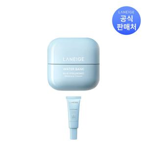 라네즈 워터뱅크 블루 히알루로닉 크림 20ml (옵션)
