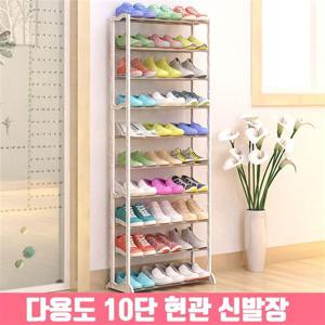 다용도 현관 신발장  정리대 수납 선반 메탈 철재